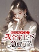 《李宴桉桉》提款机不当了，我全