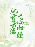 《游弋的妻子林清宁发了一张照片