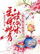 《叶沐芸顾霄》小说大结局免费阅