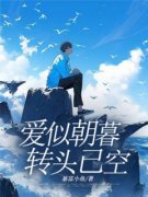 《顾砚姜时宜》小说章节列表免费