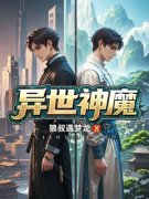 《李凡杨峰》小说全文在线阅读 《