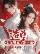 《一对中年夫妻坐到了唐洛洛的摊