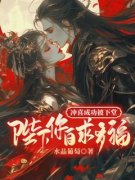 《李彻卿卿澜儿》免费试读 宋玉卿