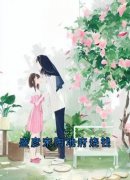 盛彦宋陶地府烧钱小说 《盛彦宋陶》小说全文免费阅读