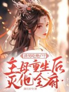 《宋令仪霍景云》小说全文精彩试