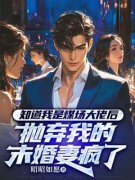 顾暮池尤熙熙小说  2全文精彩试读