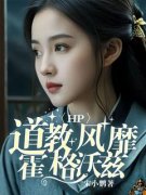 《叶听羽叶芸溪》小说免费阅读 第3章 灵气充沛
