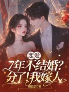 江言蓁傅景州江言蓁霍司珩全文免费试读