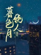 《言清远许若然秦亦川》小说全文在线阅读 《言清远许若然秦亦川》最新章节