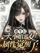 精品《简澄陆泽铠》小说免费试读