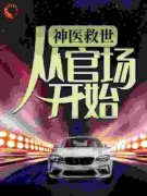 《凌游顾振林》小说完结版在线阅