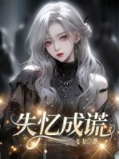 《许星河江云帆》小说全文在线试读 《许星河江云帆》最新章节目录