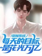 陈默凡穿越成为狗神陈默凡柳如烟小说免费试读全文章节目录精彩章节