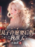 江南笙江晚月小说完整版在线阅读（主角傅寒川江晚月）
