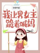 《陌颜安然》小说全文精彩章节在