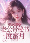 裴靖尧林筱于静全文免费阅读 男主