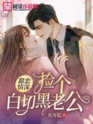 《沈梦涵厉国威许菁菁》完结版在线试读 《沈梦涵厉国威许菁菁》最新章节目