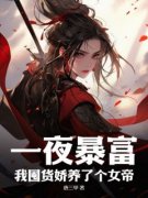主角是叮咚您好欢迎光临午夜时分的小说 《徐青赵秀宁》 全文精彩阅读