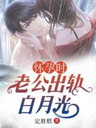 《杜悦可顾千帆林冉》小说最新章