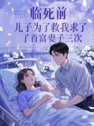 林昊白云飞木木文弱小女孩 林昊白云飞木木在线阅读
