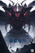 《朱橘朱元璋》小说在线试读 《朱