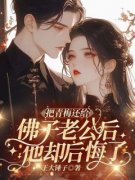 《青瓷陆行知沈瑶陈斯年》小说章