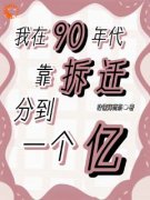 《沈宝英马华》小说精彩阅读 《沈宝英马华》最新章节列表