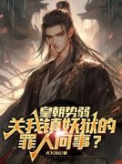 打到你家门口了，你才说后悔？精