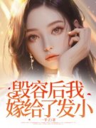 吴婳韩廷小说  第3章 3全文精彩试读