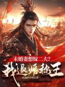 《杨凡林清月》完结版精彩阅读 《杨凡林清月》最新章节列表