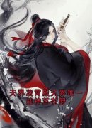 《天界凌霄殿天界唯一战神苏在野》小说完结版在线阅读 苏在野珠落小说阅读
