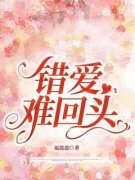 《江盛夏晨曦》完结版免费试读 《江盛夏晨曦》最新章节列表