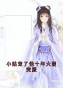 《陆璋容暮雪》小说精彩试读 《陆璋容暮雪》最新章节列表