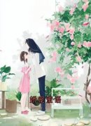 《娇宠蜜语》小说全文在线阅读 羲和萧夜白小说阅读