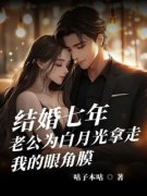 商温言陈瑾完整全文全集精彩试读