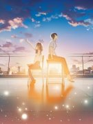 《林晚晴林沐瑶》团宠文里的恶毒女配林沐瑶完结版在线阅读