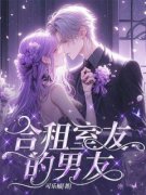 《张诺赵婷》小说免费试读 《张诺赵婷》最新章节目录