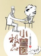 吴庸欧阳卿卿完整版全文阅读 极品