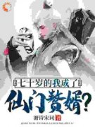 《叶安叶心怜》小说大结局免费试