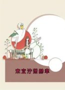 宋宜泞萧赫聿小说全文在线阅读 宋昭禾陆琮聿全文完整版章节
