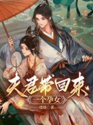 精彩章节《江颜陆景和》终有弱水填沧海全文免费阅读