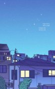 《于悦幼宁陆羽程》小说主角青梅被拐后，我成了首席全文章节免费免费试读