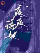 周初黎贺南序沈励大结局在线阅读