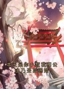 《本王是你小叔我和公主乃圣旨赐婚》宁岁岁谢行砚完结版精彩试读
