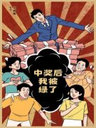 《吕漫漫沈初》我出差随手买了一