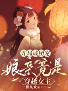 许秧秧容雨棠最新章节免费阅读（完整版未删节）