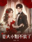 《清宁苏明远》小说全文精彩试读  01