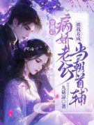 主角是陆锦谢子怀的小说 第三章 见到谢家人了