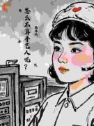 苏凉意陌千宸小说 何晓星何建国章节在线阅读