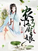 《姜初月顾朗》完结版在线阅读 《姜初月顾朗》最新章节列表